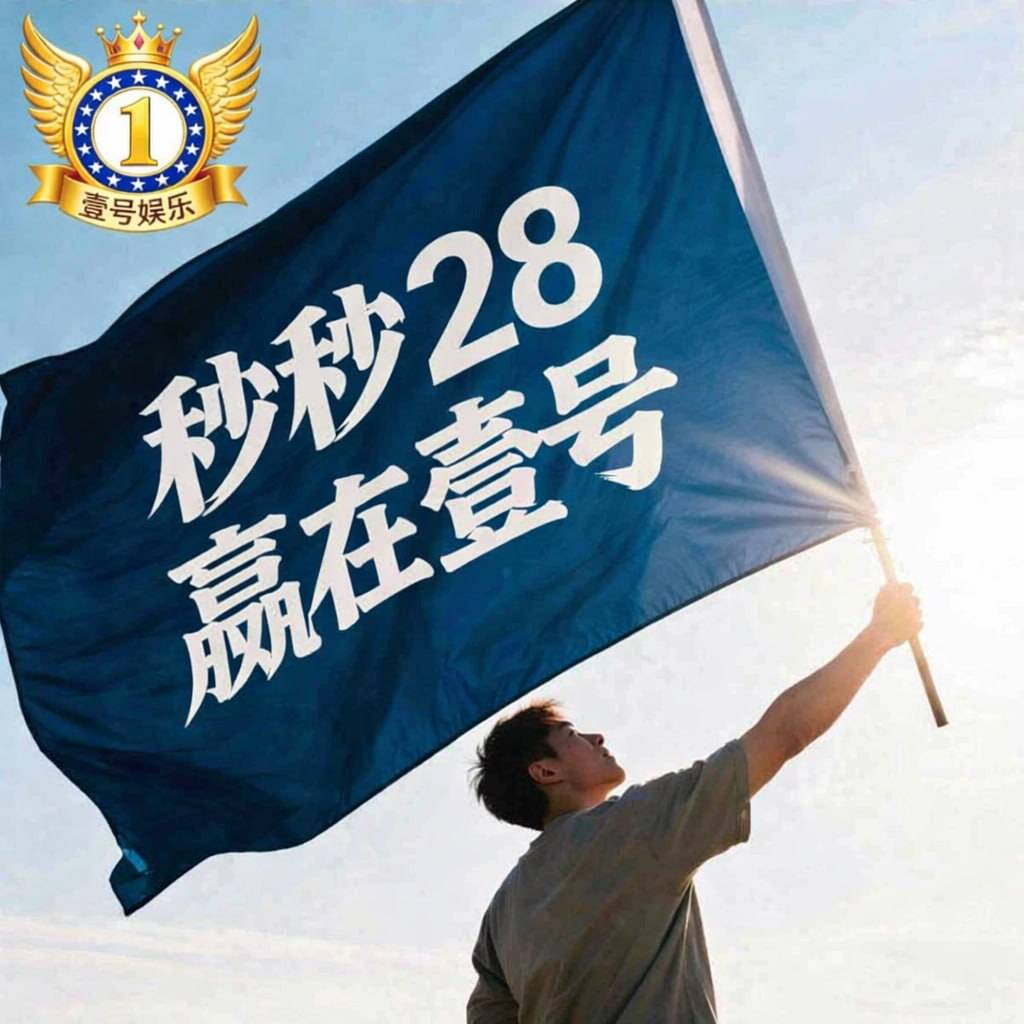 广告位